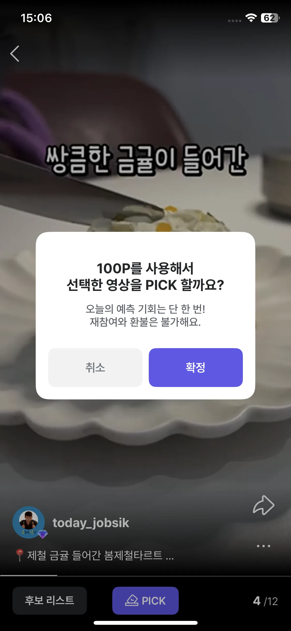 Test Image 7
